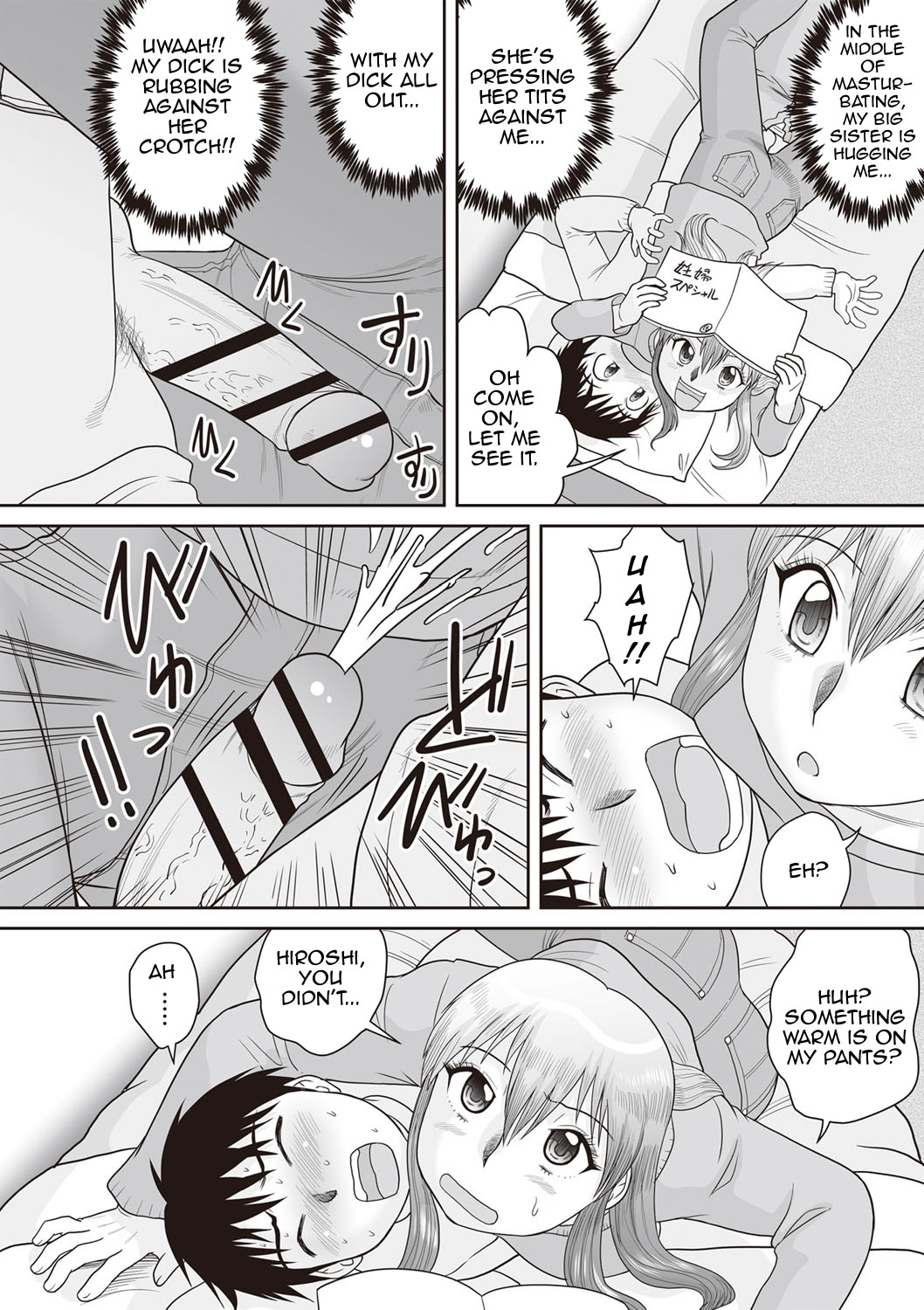 Hentai Manga Comic-Penetration! Bare Fucking Family!-Read-154